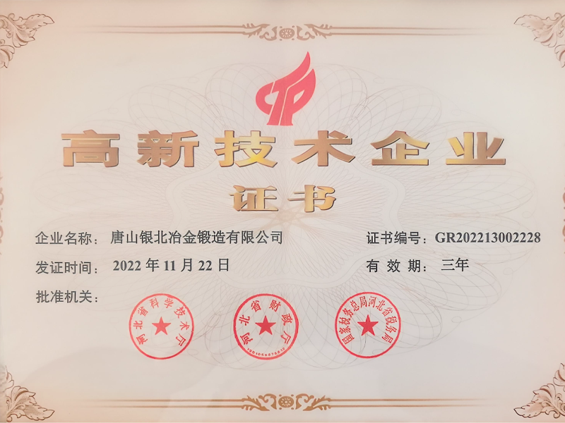 Сертификат1