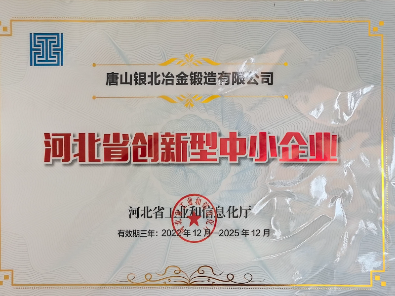 Сертификат2