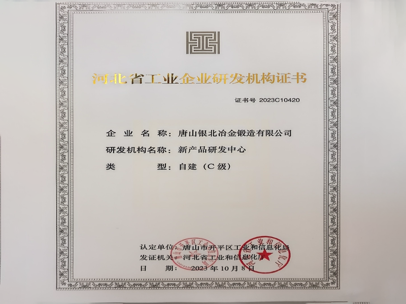 Сертификат3