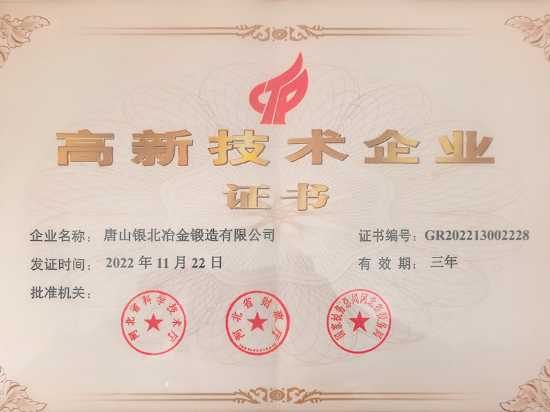 Сертификат4